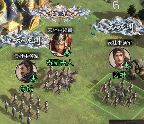 部队行军中的称号效果
