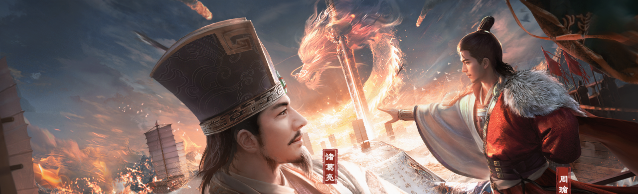 三谋:争霸三国战场